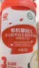 秋田满满有机婴幼儿高铁营养米粉(鳕鱼西兰花)258g加锌米糊宝宝辅食 10月+ 实拍图