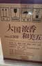 五粮液 普五八代 浓香型白酒 52度 500ml*6瓶 两箱 实拍图