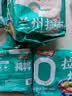 拉面范今麦郎非油炸方便面泡面兰州拉面速食鲜香原汤牛肉味五连包 实拍图