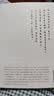 预售 色，戒 台版 皇冠出版 红玫瑰与白玫瑰 倾城之恋作者 张爱玲 色，戒【張愛玲百歲誕辰紀念版】：短篇小說集三 1947年以後 实拍图