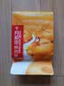 十月稻田 黄小米 1kg 真空袋装 杂粮 早餐粥米 五谷杂粮 粗粮 2斤 实拍图