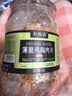 农香森 薄脆鸡胸肉片孜然味80g罐装蛋白质鸡肉解馋健身健康高蛋白小零食 实拍图