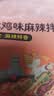 清宜钵钵鸡味即食凉拌菜4袋下饭酒菜麻辣香锅开袋即食火锅代餐速食 实拍图