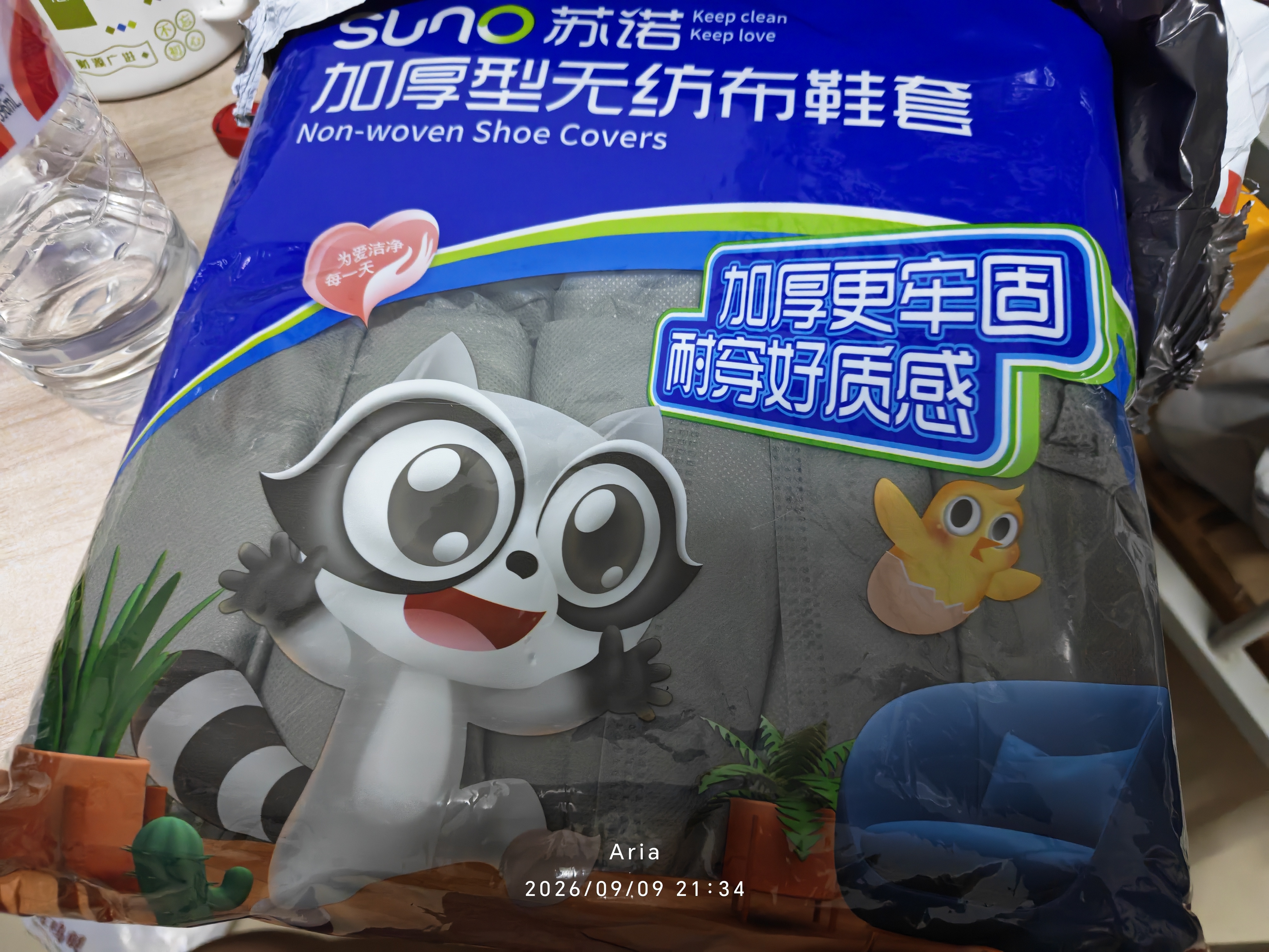 苏诺鞋套一次性无纺布100只机房家用防尘透气室内脚套加厚防滑 实拍图