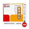 中国药材[中国药材] 中联 鳖甲煎丸3g*30袋/盒x3盒装 实拍图