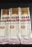 速食面条特产儿童营养早餐宵夜方便食品主食龙须面美食 100g*1袋A 实拍图