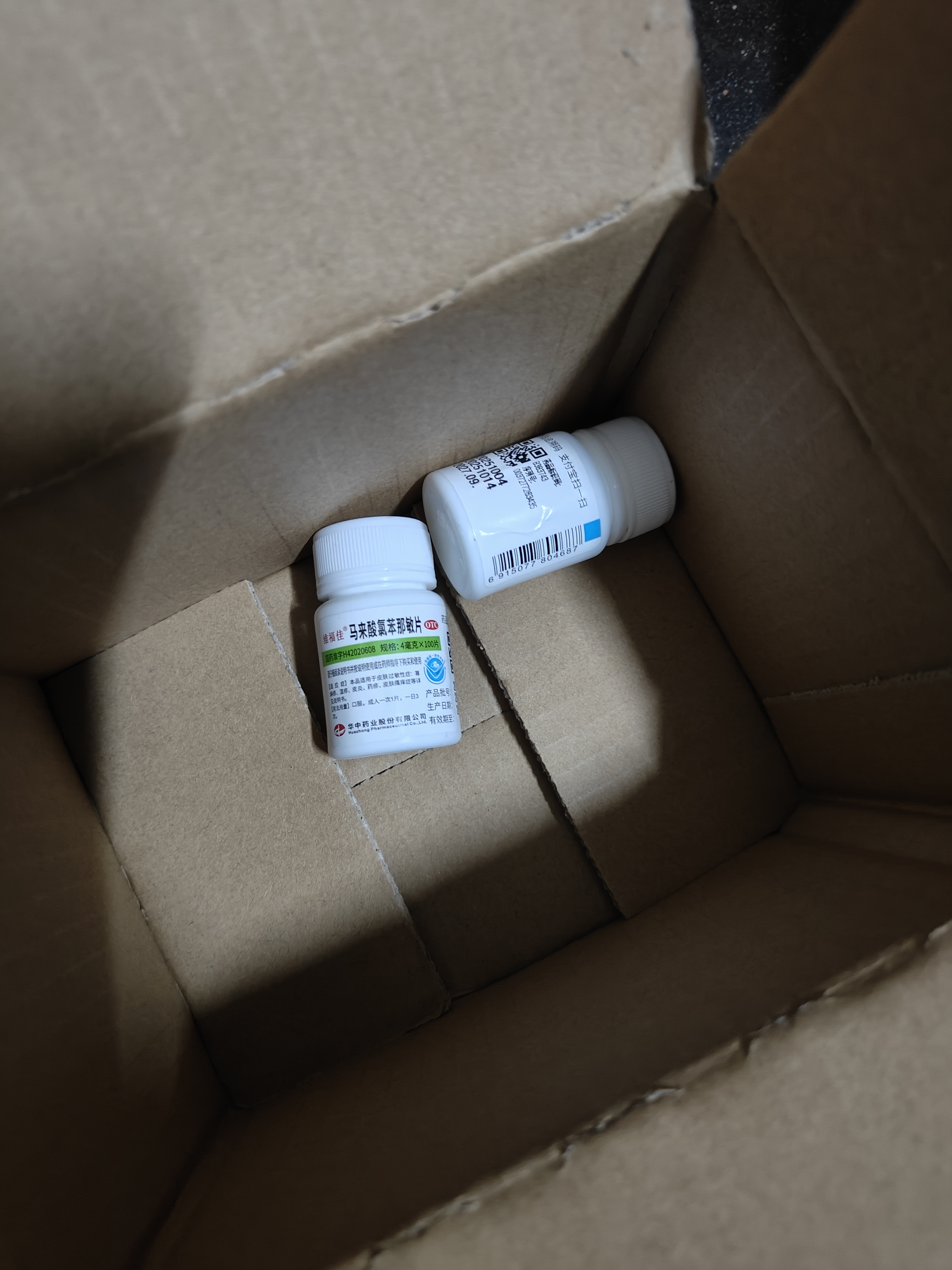 维福佳 马来酸氯苯那敏片   4mg*100s 实拍图