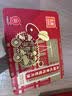 元朗双黄白莲蓉月饼礼盒  咸蛋中秋节正宗广式香港广州广东老字号720g 实拍图