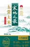 十月稻田 寒地之最 五常大米 10斤（东北大米 香米 5kg/公斤） 实拍图