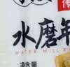 云山半韩式年糕条400g低脂肪速食韩式炒年糕火锅食材低卡零食早餐开学季 实拍图