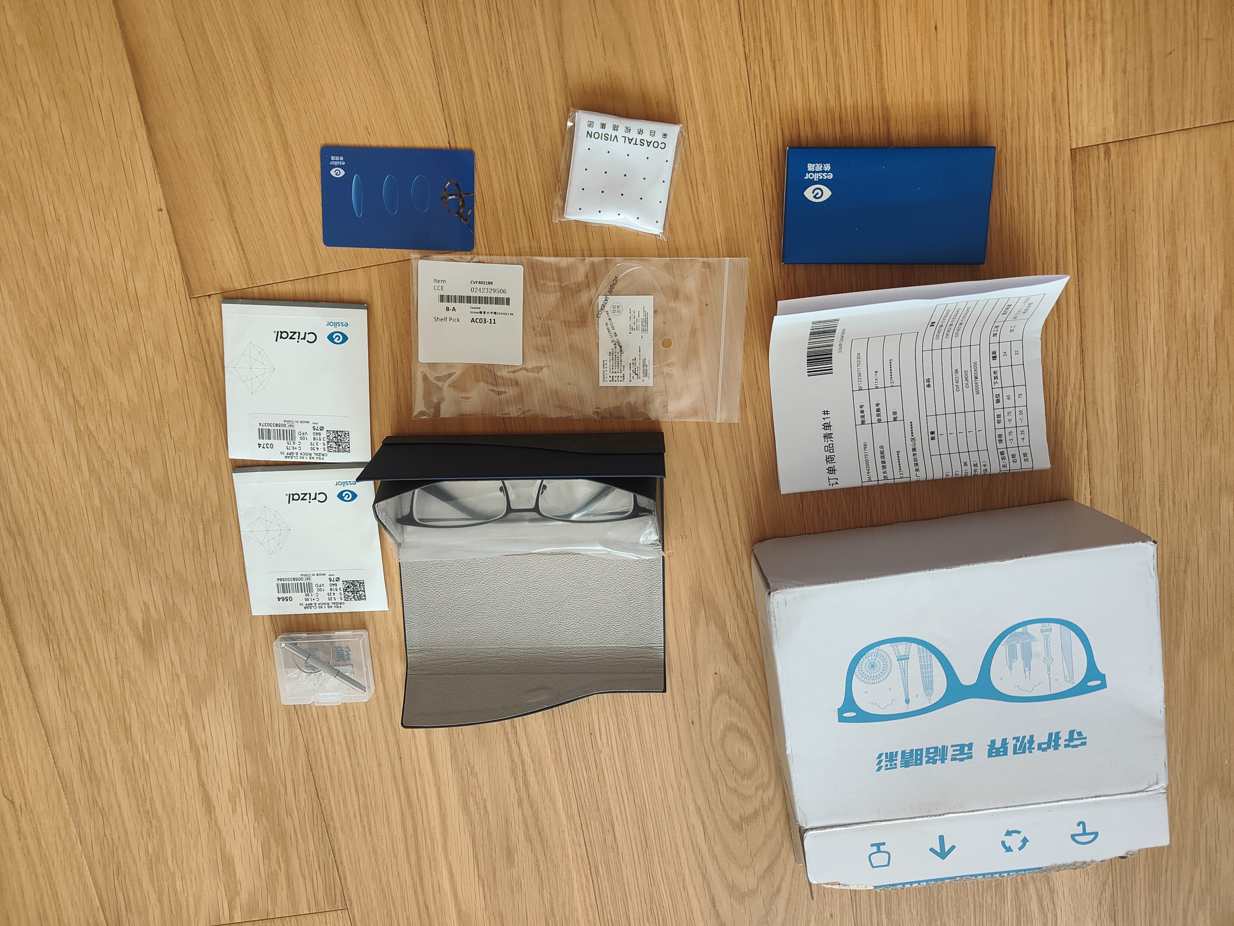 依视路（ESSILOR） 钻晶系列高清耐磨防蓝光近视超薄镜片专业配度数眼镜架男女镜框 钛+金属-全框-4021BK-黑色 镜框+依视路膜岩高清1.60现片 实拍图