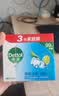 滴露（Dettol）香皂肥皂薄荷105g 洗澡洗手洗脸沐浴洗衣皂男女士儿童抑菌皂 实拍图