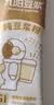 九阳豆浆无糖添加豆浆粉21条*20g纯豆浆粉高蛋白原味豆浆谷物早餐 实拍图