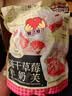 三只松鼠冻干草莓羊奶奶芙500g 雪花酥手工拉丝中式糕点牛轧糖网红零食 实拍图