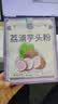 养益君荔浦芋头粉450g(15g*30条) 广西0脂肪冲泡免煮代餐养胃早餐粉 实拍图