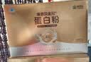 康恩贝蛋白粉400g 有助于增强免疫力乳清蛋白质粉 成人大豆分离蛋白营养 实拍图