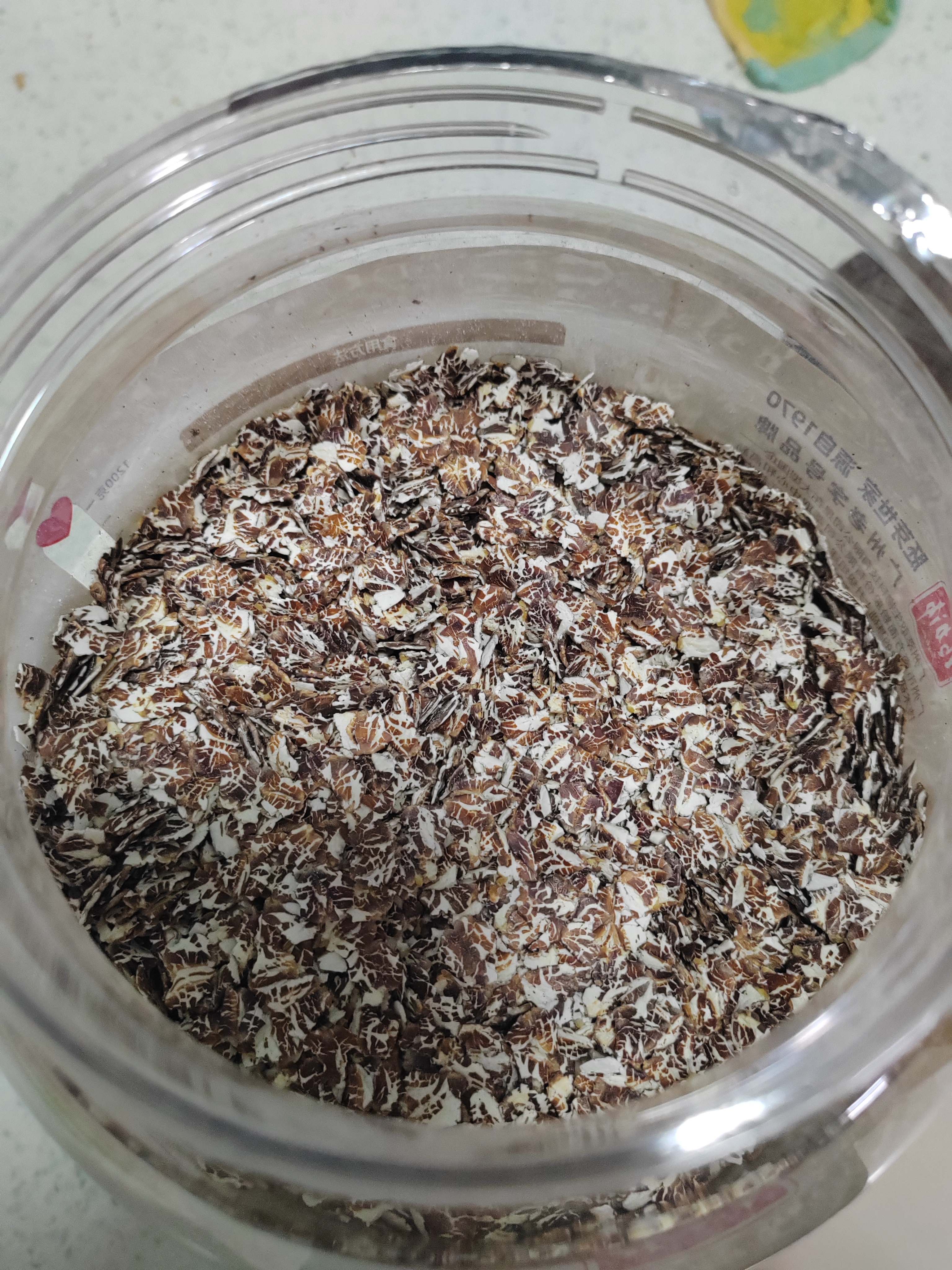 精力沛高纤黑麦片1380g/罐 营养健康低脂肪高蛋白代早餐健身即食燕麦 实拍图