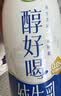伊利醇好喝新鲜牛奶【3.4g蛋白超瞬时杀菌】950ml*1瓶全脂牛奶 实拍图