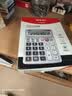 晨光文具12位显示语音计算器 桌面办公计算机  学生/办公通用 大屏幕计算器 银色单个装ADG98104 实拍图