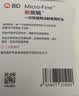 新优锐BD胰岛素针头家用一次性使用医院同款通用针头 32G*4mm98支 实拍图