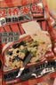 云山半云南过桥米线355g含调料包干米线方便速食代餐米粉螺蛳粉零食夜宵 实拍图