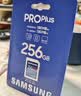 三星（SAMSUNG）256GB SD存储卡 高速PRO蓝卡 U3SD相机内存卡支持微单/单反相机4K视频 读速180MB/s写速130MB/s 实拍图