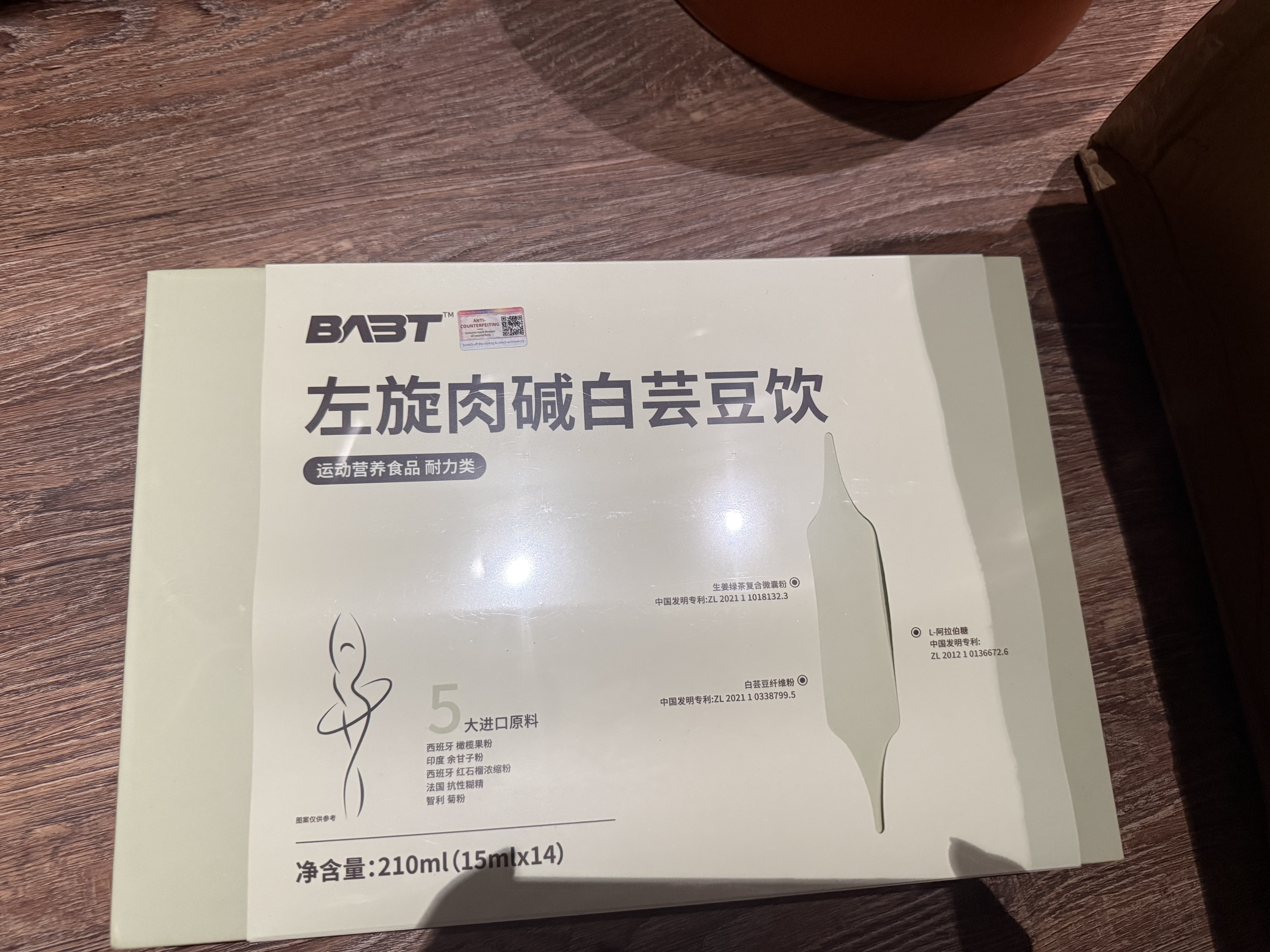 鹊医世家减肥可搭配瘦肚子全身快速燃脂7天30斤暴瘦大肚强效排油药体膏 1盒14支【猛掉10-15斤】小基数选 身体护理护肤瘦腿神器减大象腿碳水阻断可配抑制食欲 实拍图