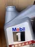 美孚（Mobil）全合成汽机油5W-40 SP级4L美孚1号极光银汽车保养京东养车自营 实拍图