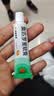 【原研】百多邦 莫匹罗星软膏2%*15g 脓疱病疖肿毛囊炎湿疹 实拍图