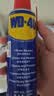 WD-40除锈剂润滑wd40门锁润滑油机械防锈油螺丝螺栓松动剂铁锈清洁神器 实拍图