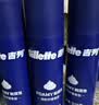 吉列剃须泡沫清新柠檬型210g三支装 手动式剃刮胡须刀 敏感肌 教师节礼物男士 京东自营 剃须膏 新手 非吉利 实拍图