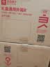 良品铺子坚果礼盒誉喜畅享礼1590g11件零食大礼包自营团购中秋送礼送长辈 实拍图
