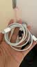 【95成新】Apple/苹果 USB-C转闪电接口充电线 -1米 苹果充电线手机充电线原装充电线适用于闪电接口iPhone/iPad   实拍图