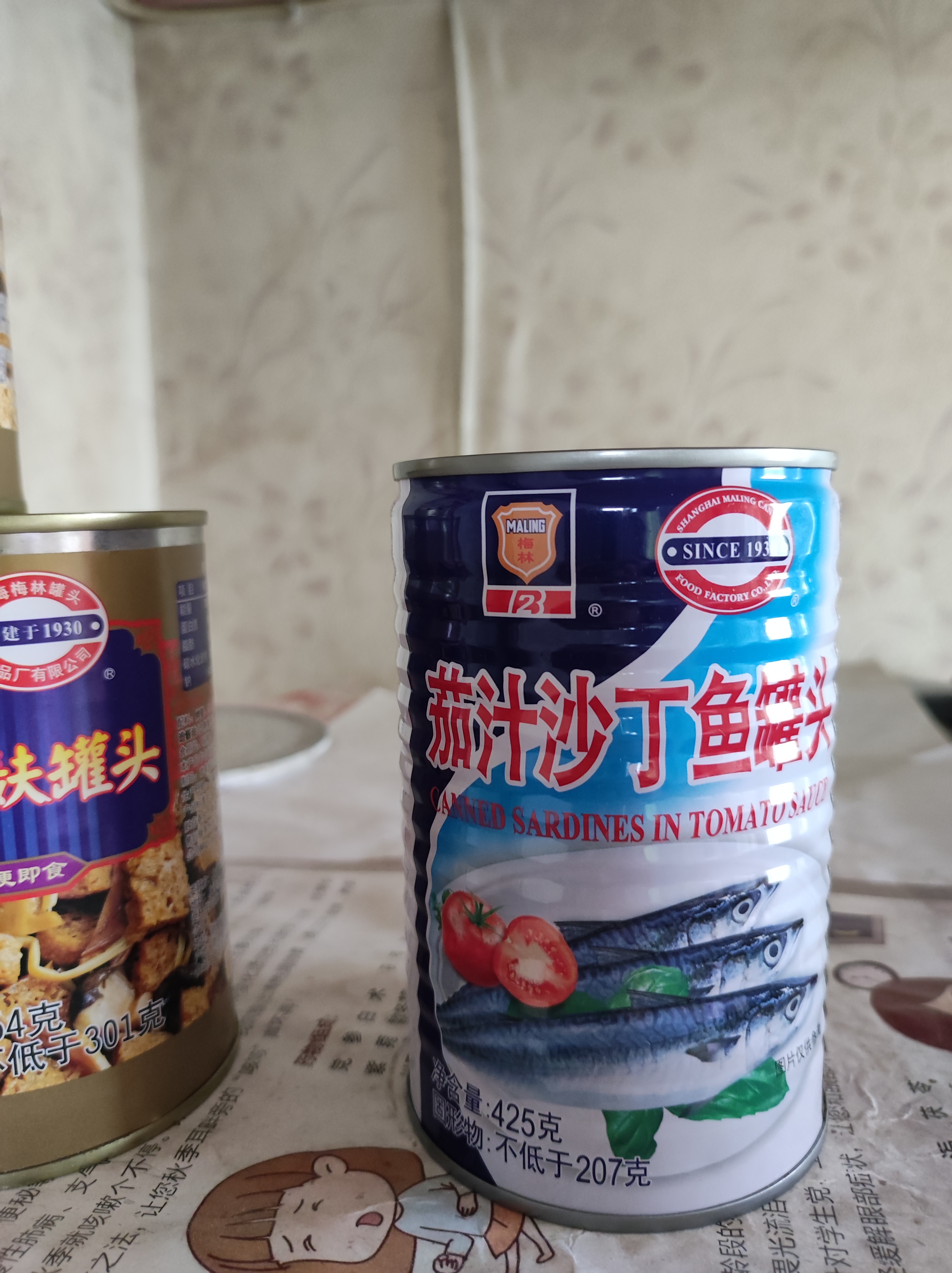 MALING上海梅林 茄汁沙丁鱼 深海鱼肉海鲜罐头425g 中华老字号 实拍图
