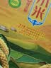 十月稻田 赤峰小米 5斤 内蒙古敖汉 小米黄小米 杂粮米 早餐小米粥 中秋 实拍图