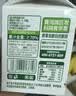 和丝露青苹果醋360ml*15瓶 0脂0色素苹果汁减脂送礼无糖儿童饮料整箱装 实拍图