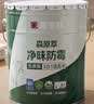 嘉宝莉乳胶漆室内家用自刷内墙白色环保补墙油漆墙面漆涂料3合1森原萃20kg/15L 实拍图