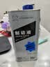 马自达原厂刹车油制动液DOT4昂克赛拉CX-30CX-5CX-4阿特兹马3马6 马自达刹车油 0.9L 实拍图