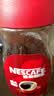 雀巢（Nestle）咖啡醇品速溶美式黑咖啡粉冲泡后*0糖燃减运动健身200g 实拍图