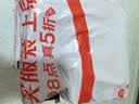 中盐自然海盐300g 【未加碘】优质海盐 自然 无碘 吃好盐 选中盐 实拍图