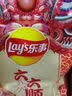 乐事（Lay's）薯片 经典原味 75克 休闲零食 膨化食品 【王鹤棣推荐】 实拍图