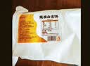 悦味纪 陕西白吉饼800g 10个 肉夹馍饼胚 白吉馍百吉饼半成品早餐速食 实拍图