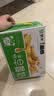 蒙牛早餐原麦牛奶乳品麦香味整箱礼盒装 250mL*16盒 部分六月产 实拍图
