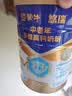 蒙牛悠瑞【牛初乳】免疫球蛋白中老年奶粉900g*2罐礼盒装 中秋送礼 实拍图