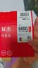 双杰845 846墨盒适用佳能MG3080墨盒TS3380 TS3480 MG2580s MG2400 TS3180 TS308 IP2880s墨水佳能ts3480墨盒 实拍图