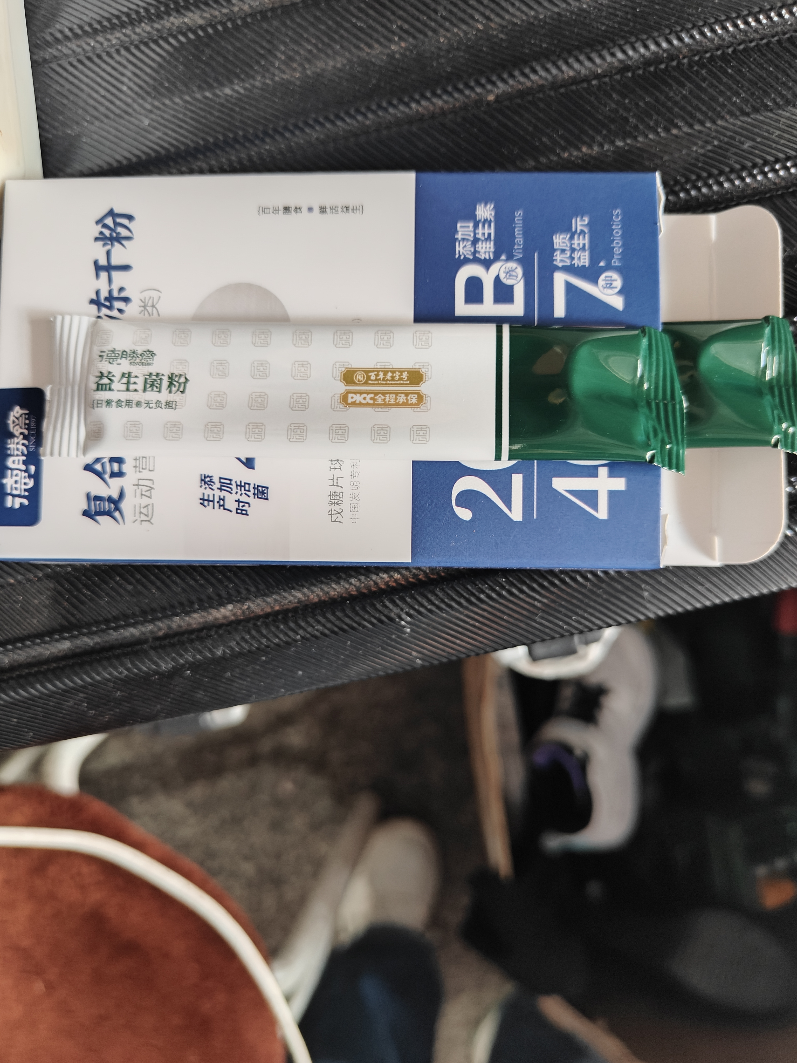 德胜斋益生菌口腔益生菌高活性菌株口腔专利菌1盒装 实拍图
