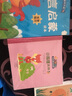 上床啰！宝宝晚安故事（套装共7册） 早教启蒙 实拍图