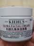 科颜氏（Kiehl's）全新第三代高保湿面霜50ml补水保湿滋润护肤品教师节礼物 实拍图
