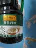 李锦记蒸鱼豉油1.56kg 去腥提鲜 豉香四溢 蒸炒白灼汁凉拌 酱油生抽 实拍图