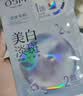 欧诗漫（OSM）6盒珍珠美白淡斑面膜抗皱紧致补水胶原蛋白护肤品中秋节礼物 实拍图